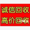 北京污水處理設備拆除 倒閉工廠設備收購公司